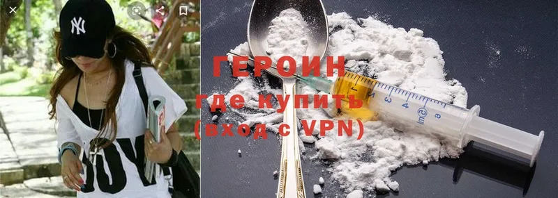 цена наркотик  Кочубеевское  Героин Heroin 