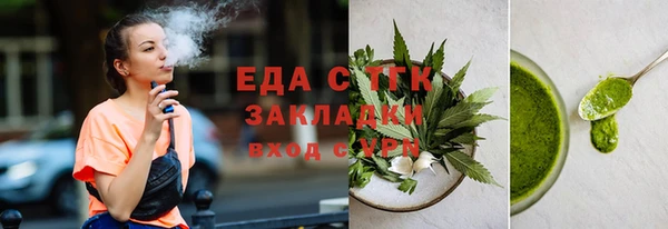 прущая мука Богородицк